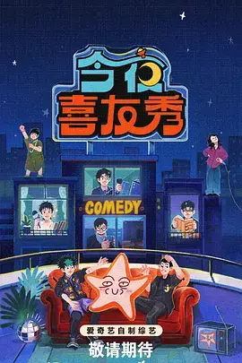 古装群像剧长街灯影的贴纸封面