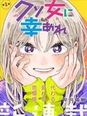 都市年代剧楼下的一春天的贴纸封面