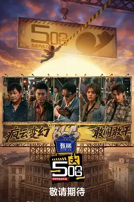 年代青春剧铁轨上的夏天的贴纸封面